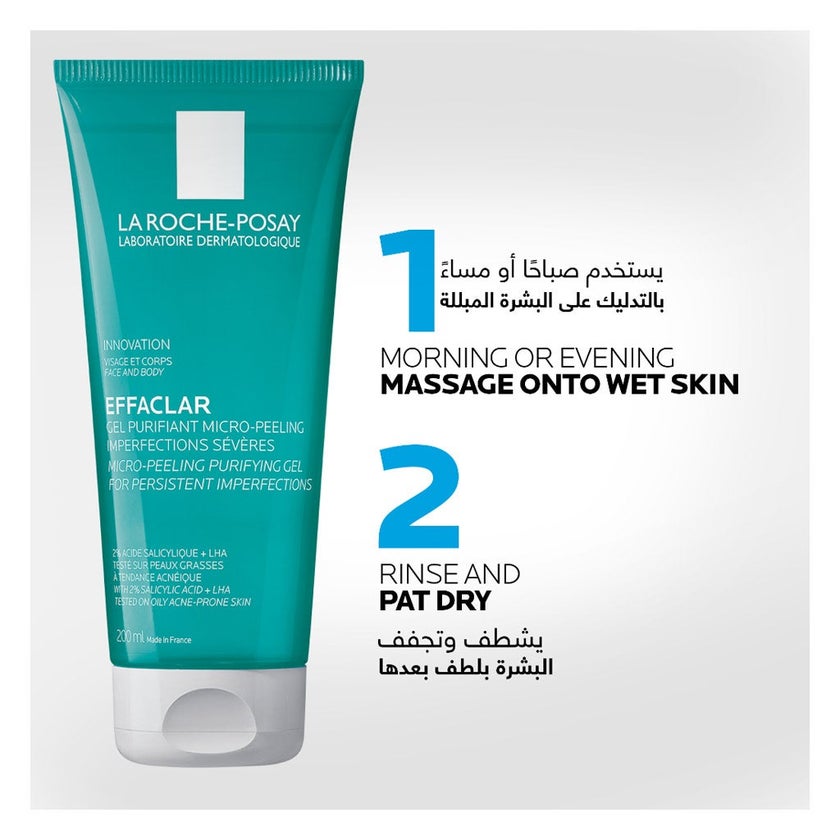 La Roche-Posay Effaclar Micro-Peeling Cleansing Gel With Salicylic Acid For Oily Skin 200ml