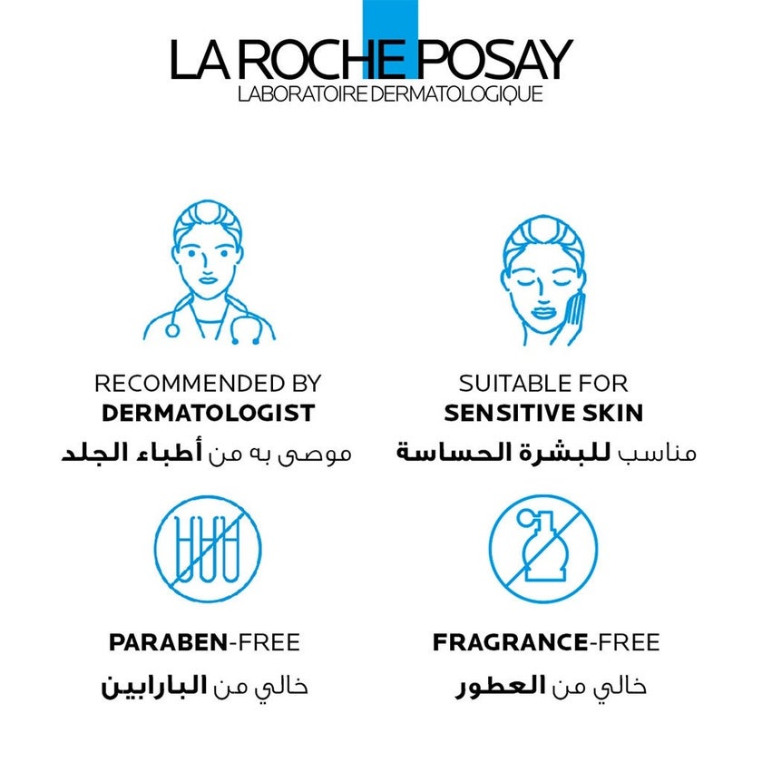 La Roche Posay Cicaplast Baume B5+ Ultra Repairing Balm