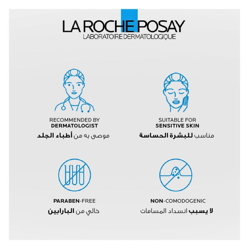 La Roche-Posay Hyalu B5 Anti-Aging Wrinkle Serum 30ml