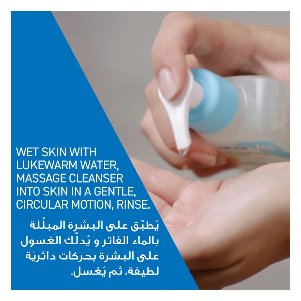 CeraVe SA Smoothing Cleanser With Salicylic Acid