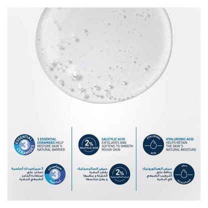 CeraVe SA Smoothing Cleanser With Salicylic Acid